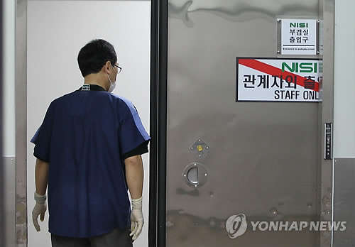 사진=연합뉴스.